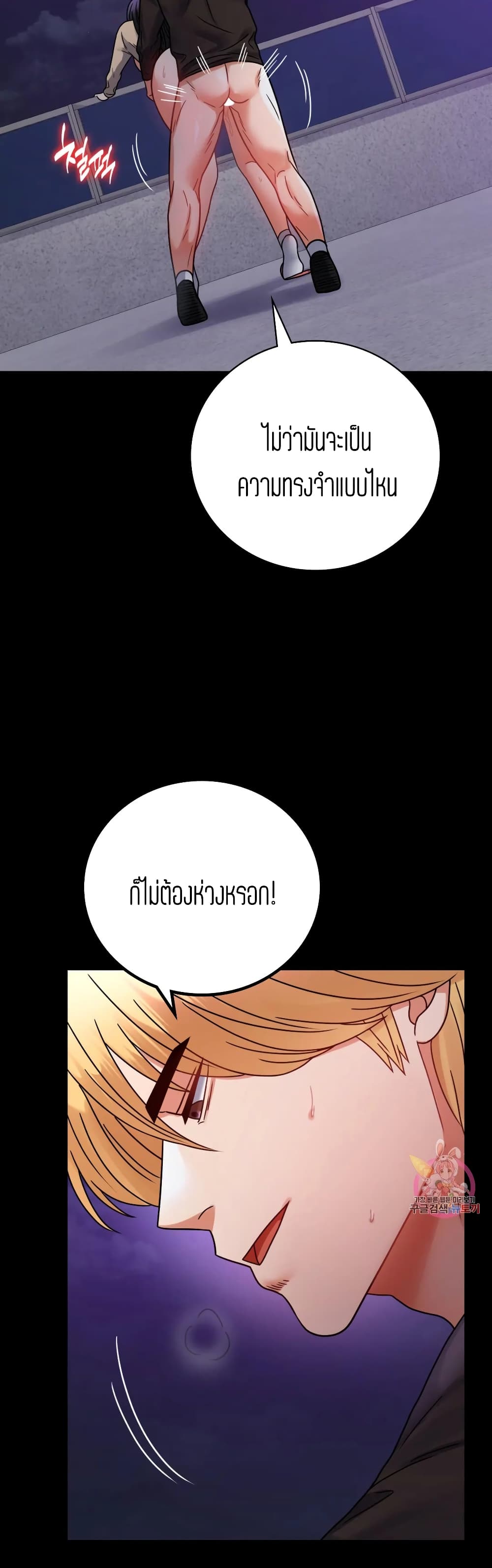 iLLiciTLove 51-51