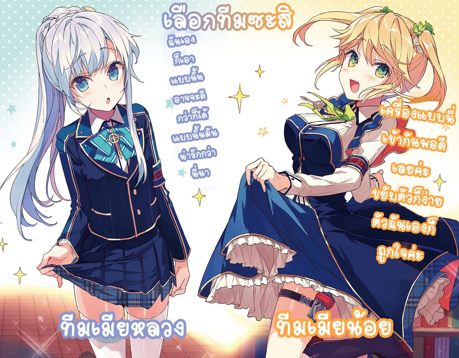 The Best Assassin, Incarnated into a Different World’s Aristocrat สุดยอดมือสังหาร เกิดใหม่เป็นขุนนางที่ต่างโลก 3.2-3.2