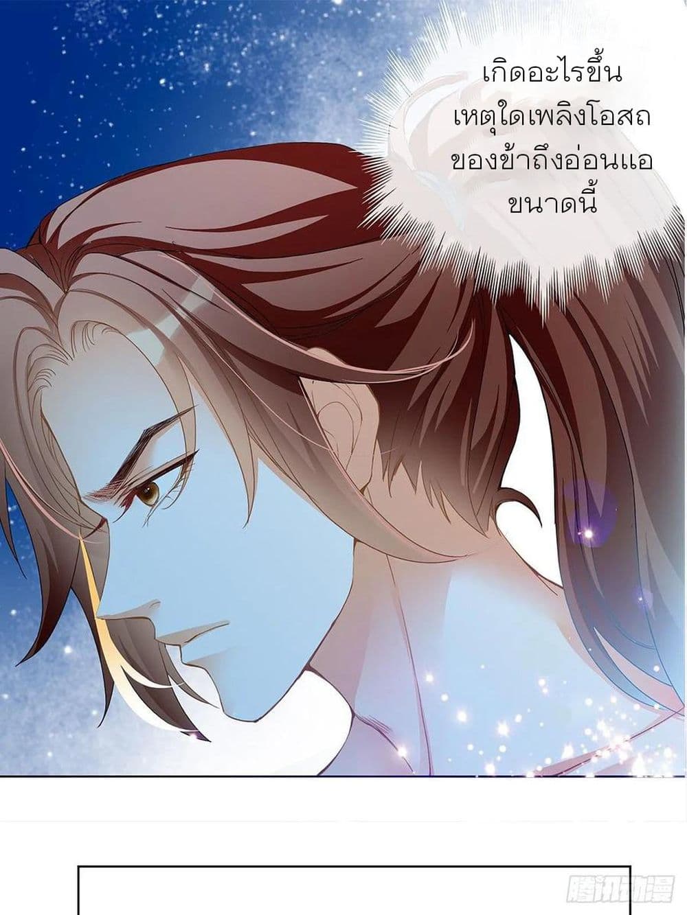 Nine Stars Overlord Body 4-4