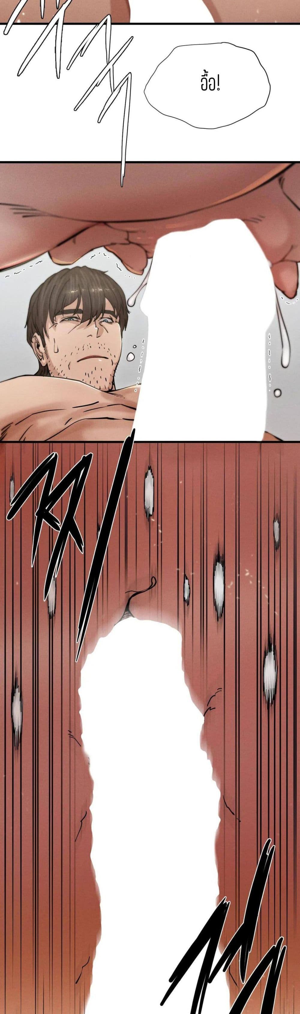 Revenge 4-4