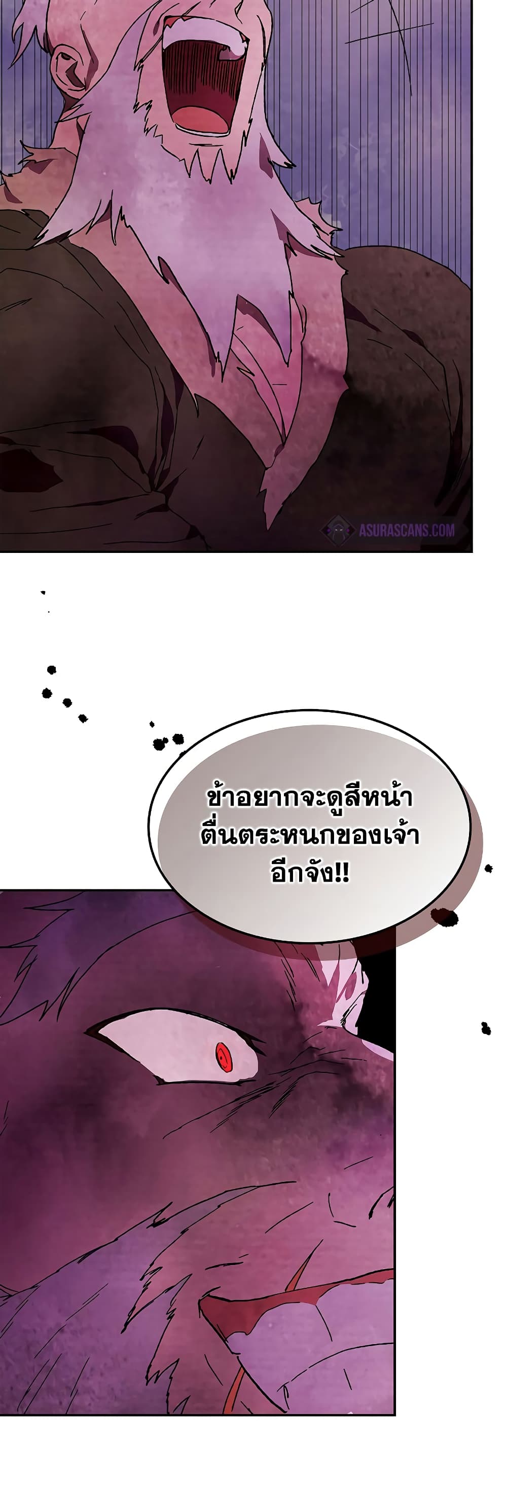 Chronicles Of The Martial God's Return 5-5