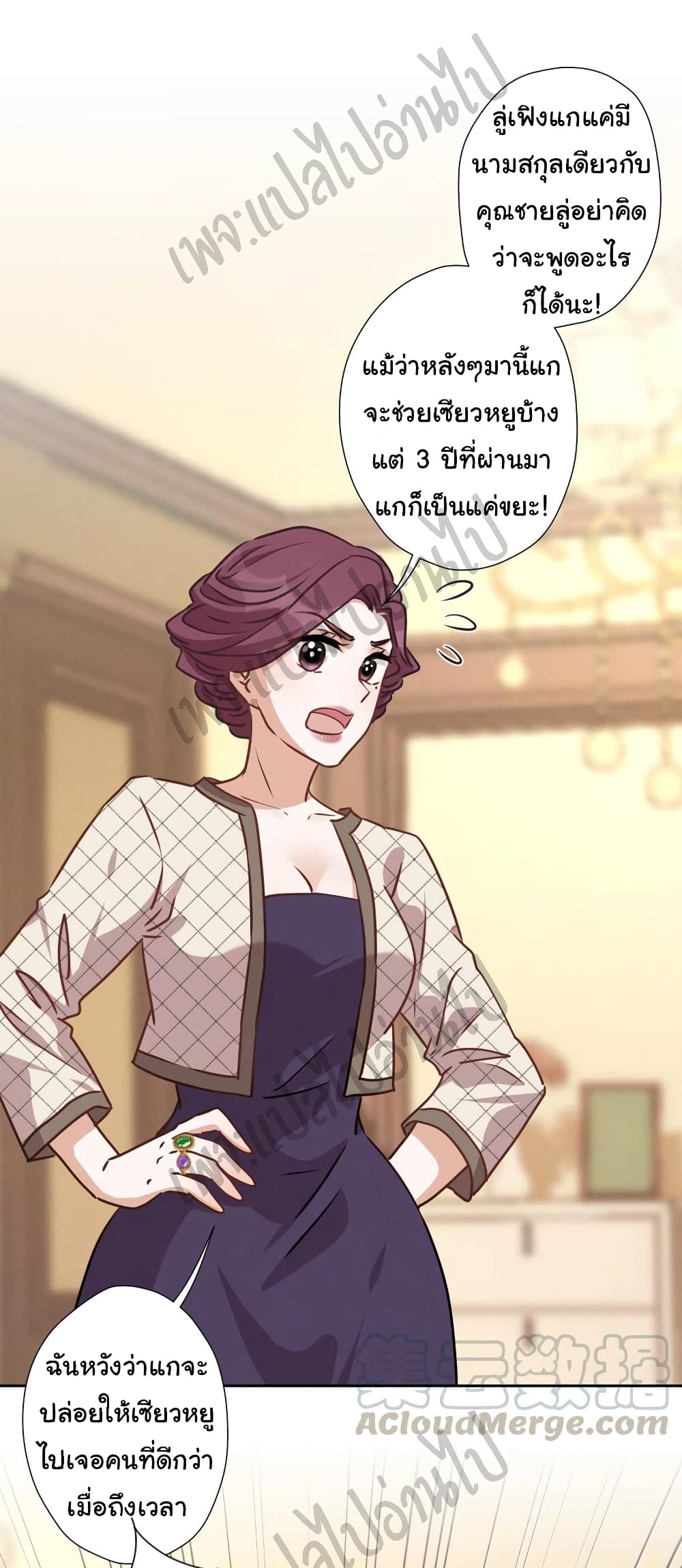 Lu Feng is the Best Son-in-law 37-37