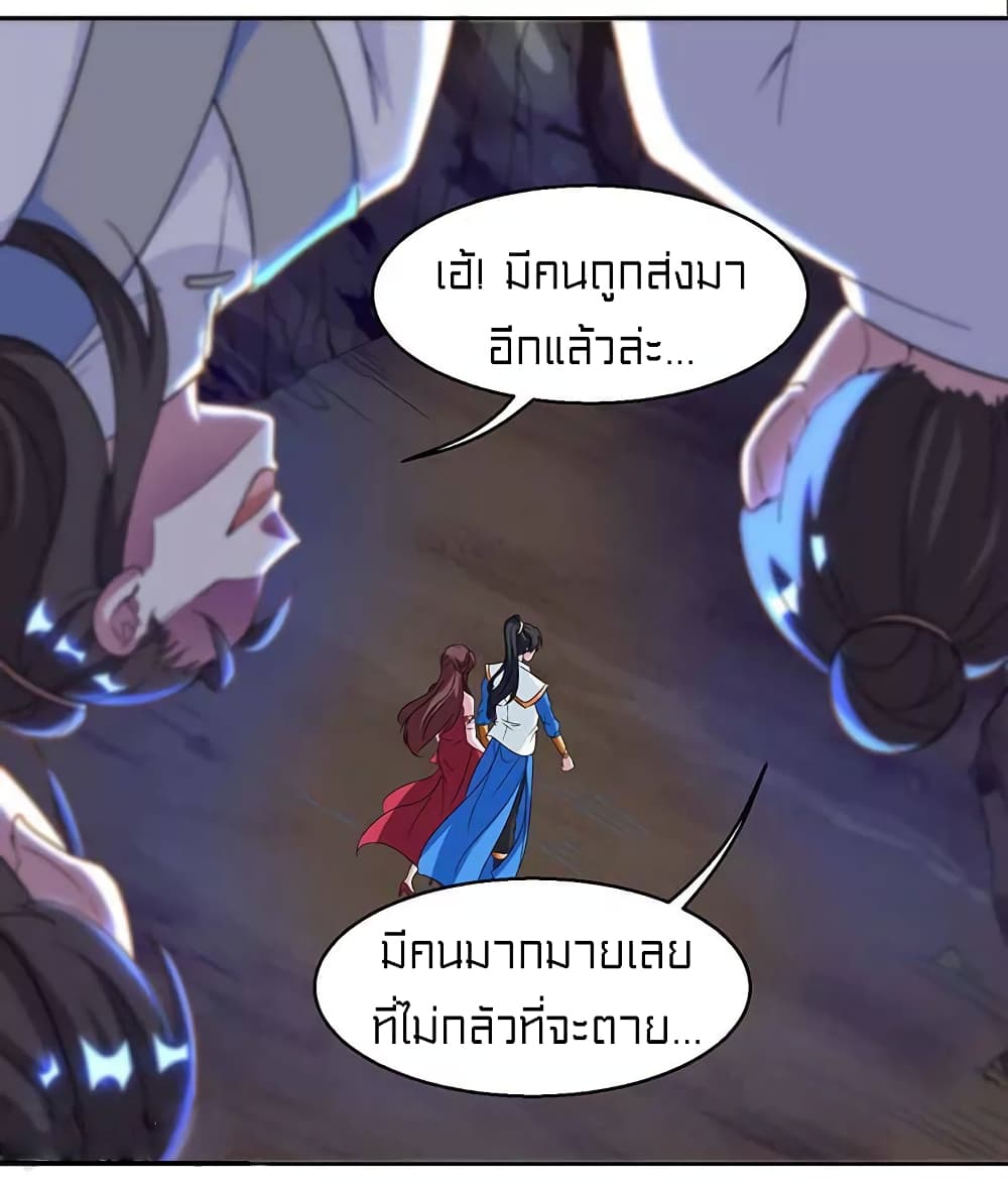 One Step Toward Freedom 144-144