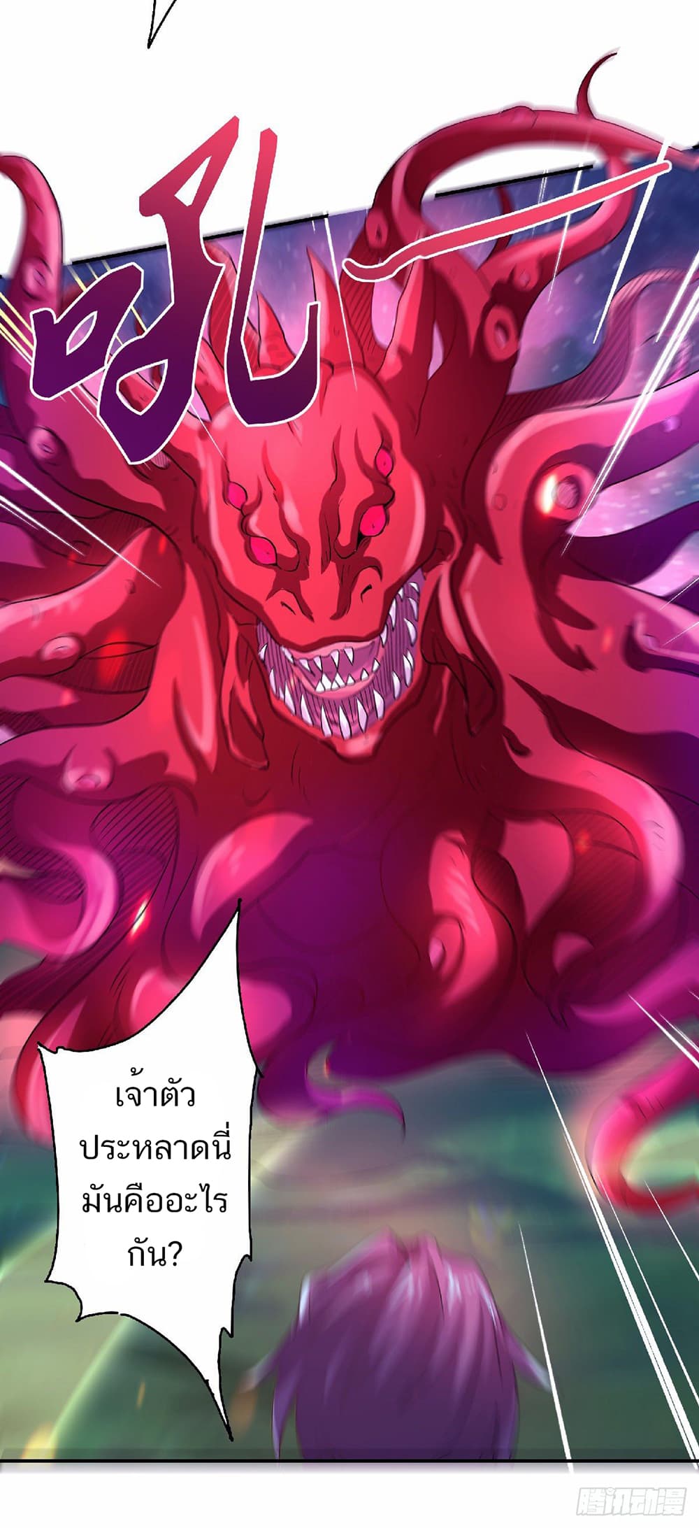Supreme Demon Return 66-66