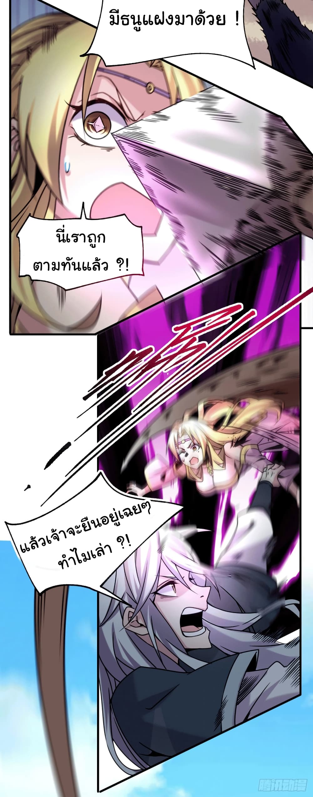 Immortal Husband on The Earth เซียนร้อยรักเขยนี้ขอบ่มเซียนให้พ่อตา 101-101