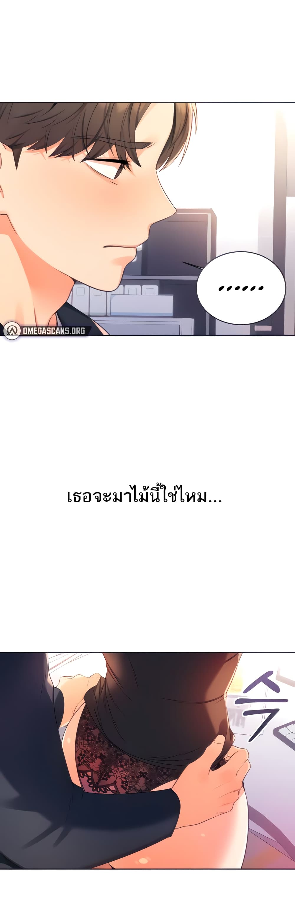 Lottery Ticket 2-2
