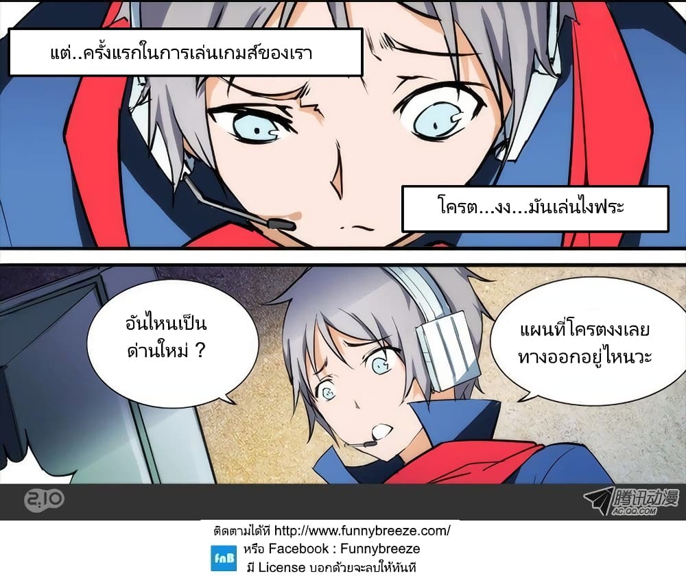 Silver Gravekeeper 19-19