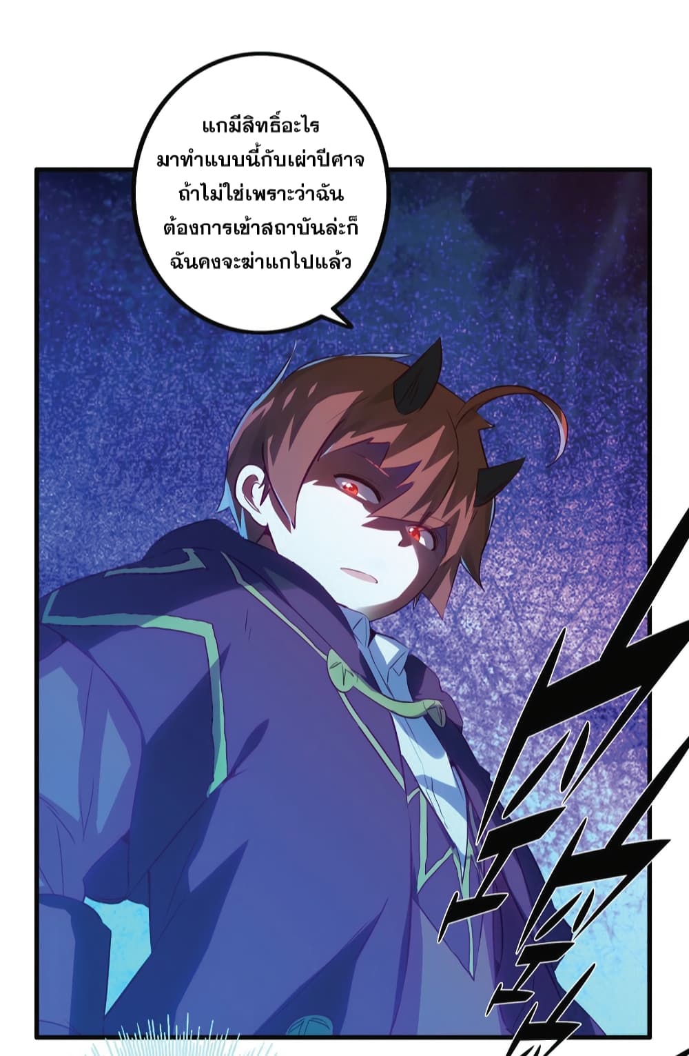 Training With The Demon King เหล่าผู้กล้าอยากฝึกฝนกับราชาปีศาจ 6-6
