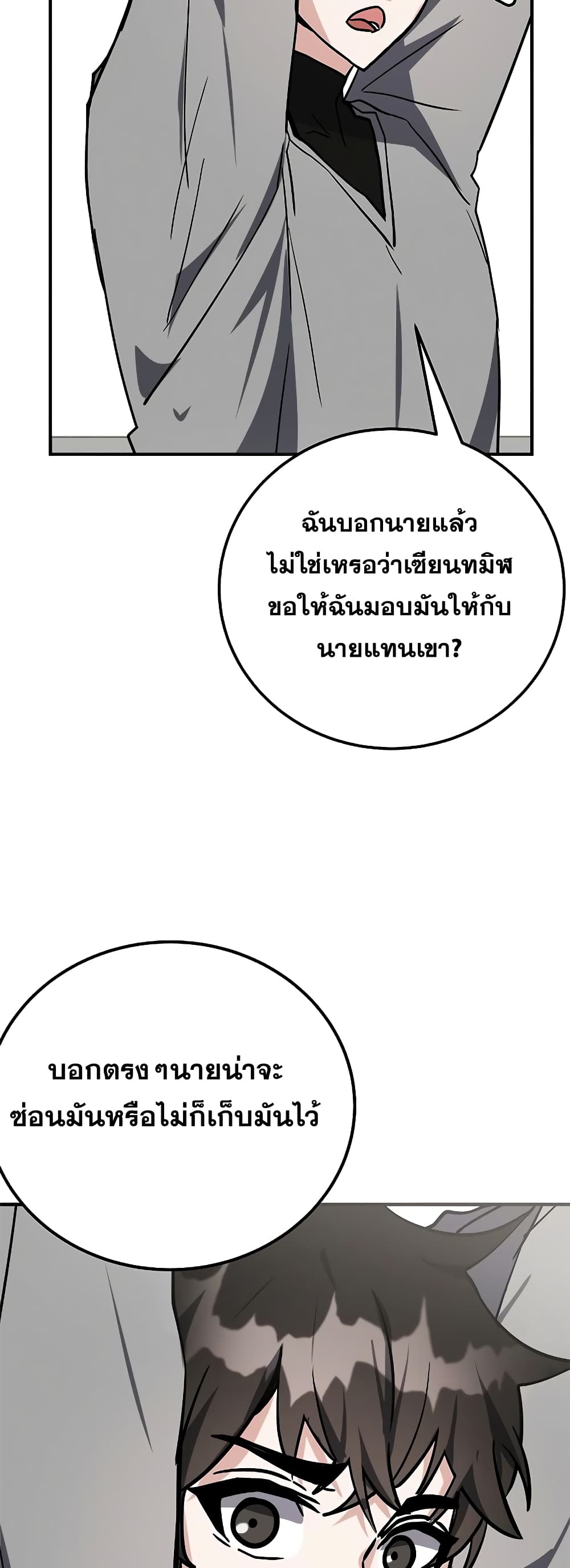 Transcension Academy 41-41