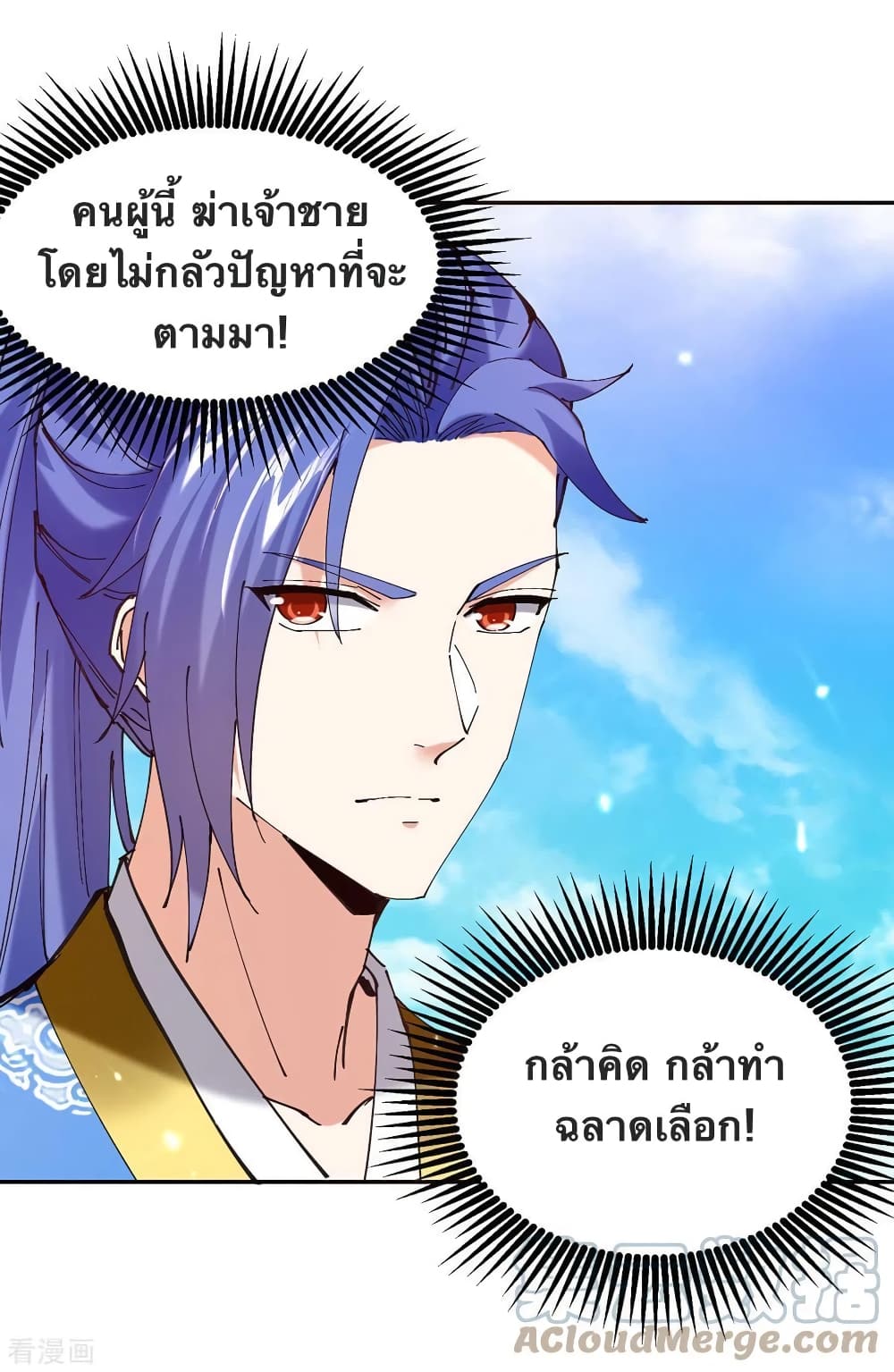 Strongest Leveling 345-345