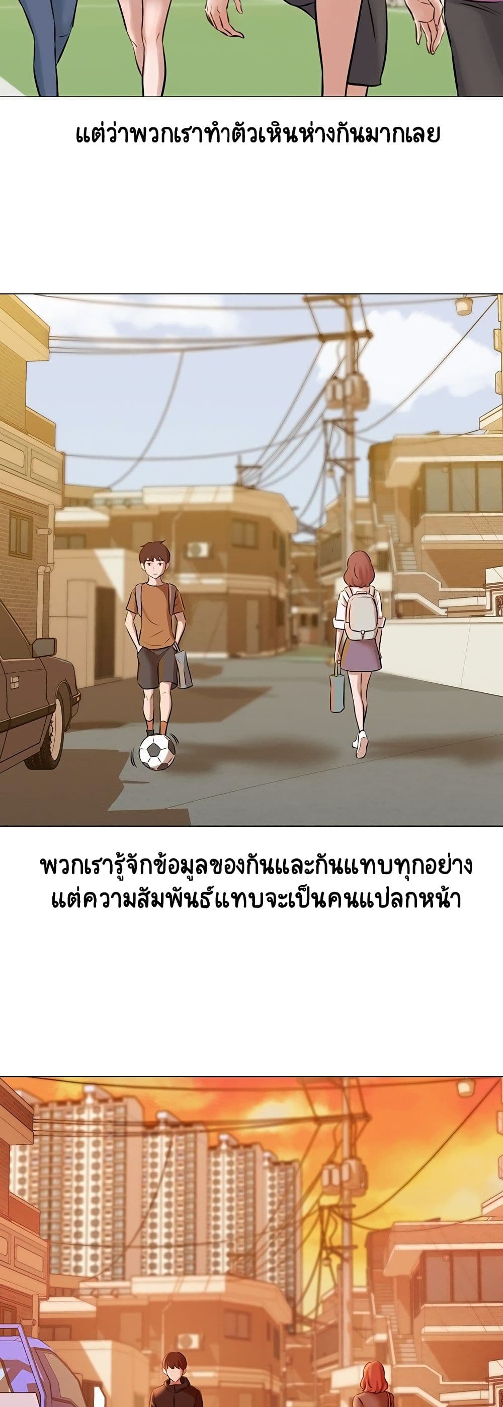 Panty Note 1-1