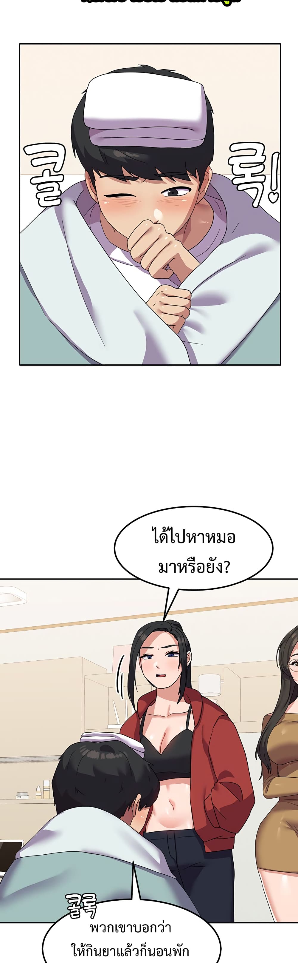 Women’s University Student who Served in the Military 13-13