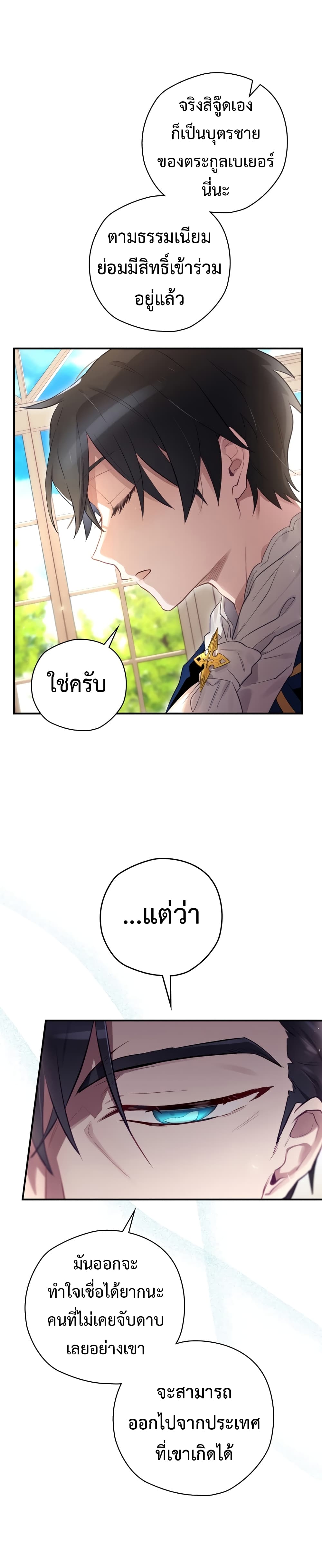 Ending Maker 15-15