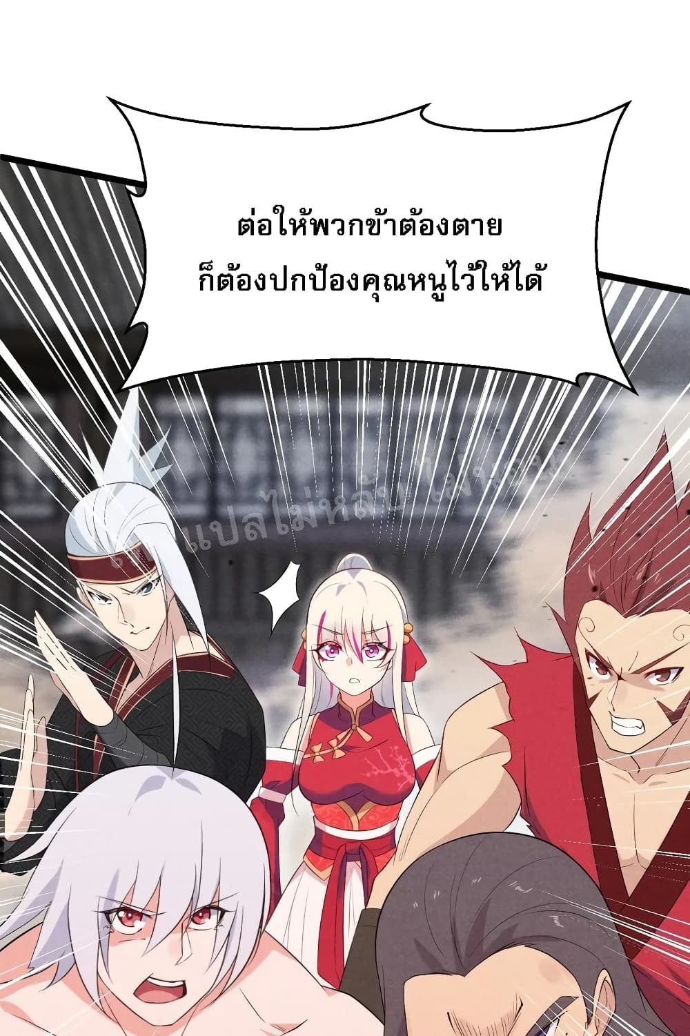 Super Chef is Master of The Harem 24-24