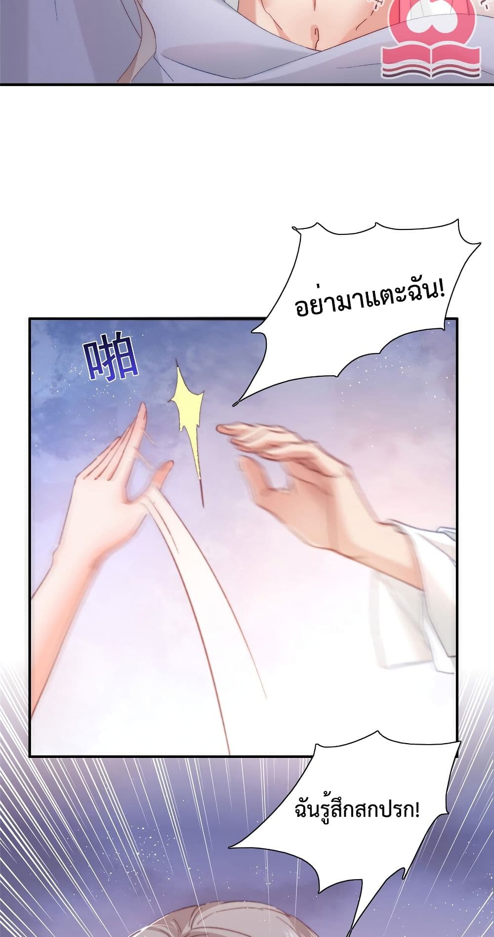 Declaration of love 24-24