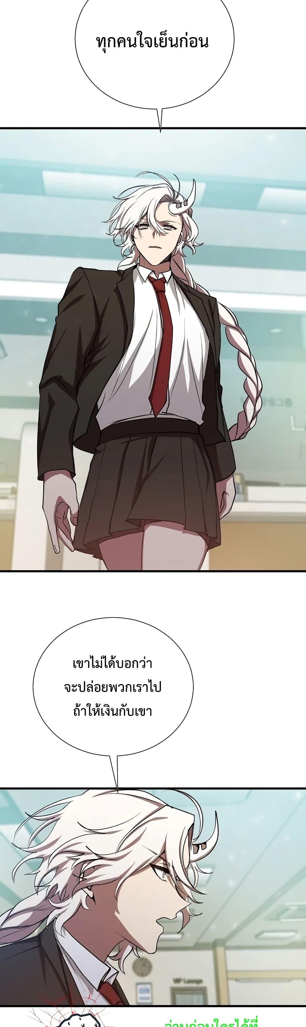 My School Life Pretending To Be a Worthless Person 15-15