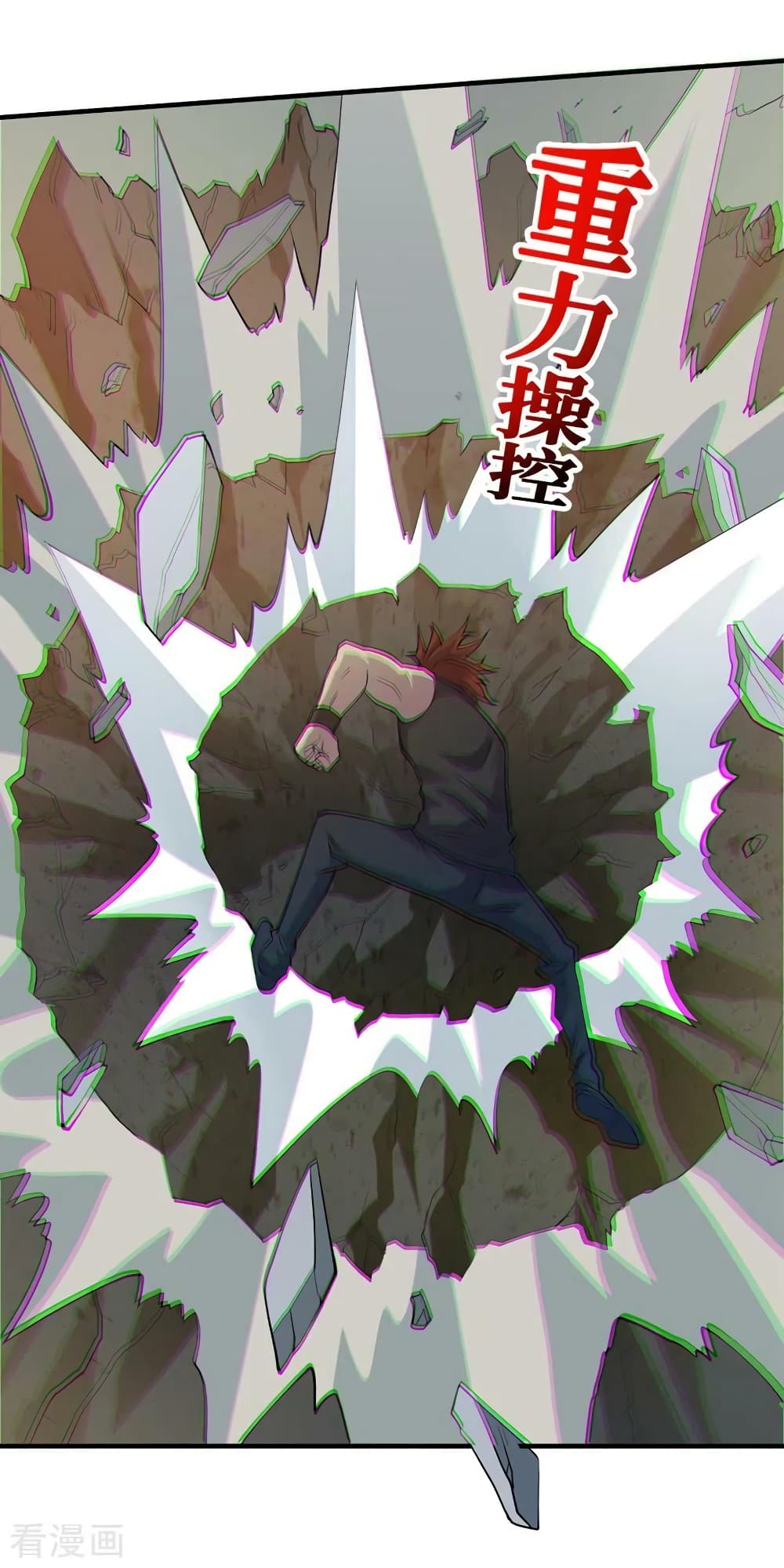 The Last Hero 154-154