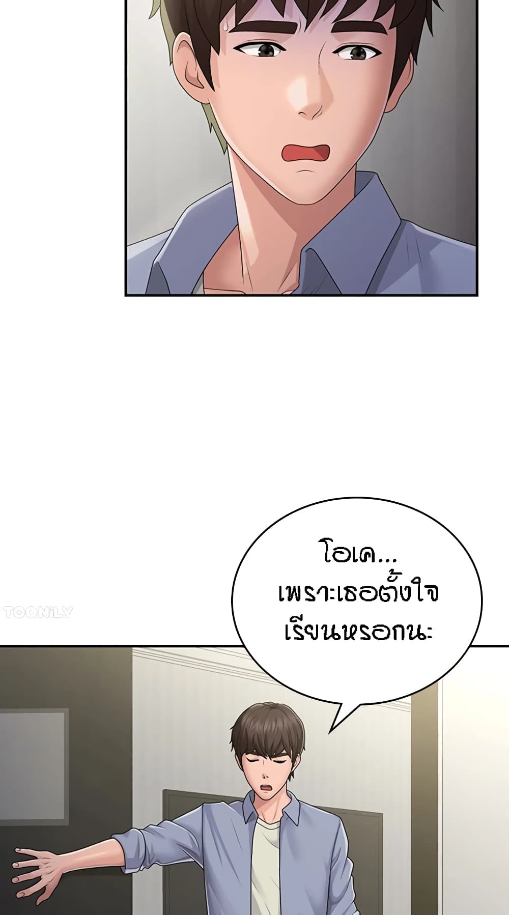 Aunt Puberty 46-46