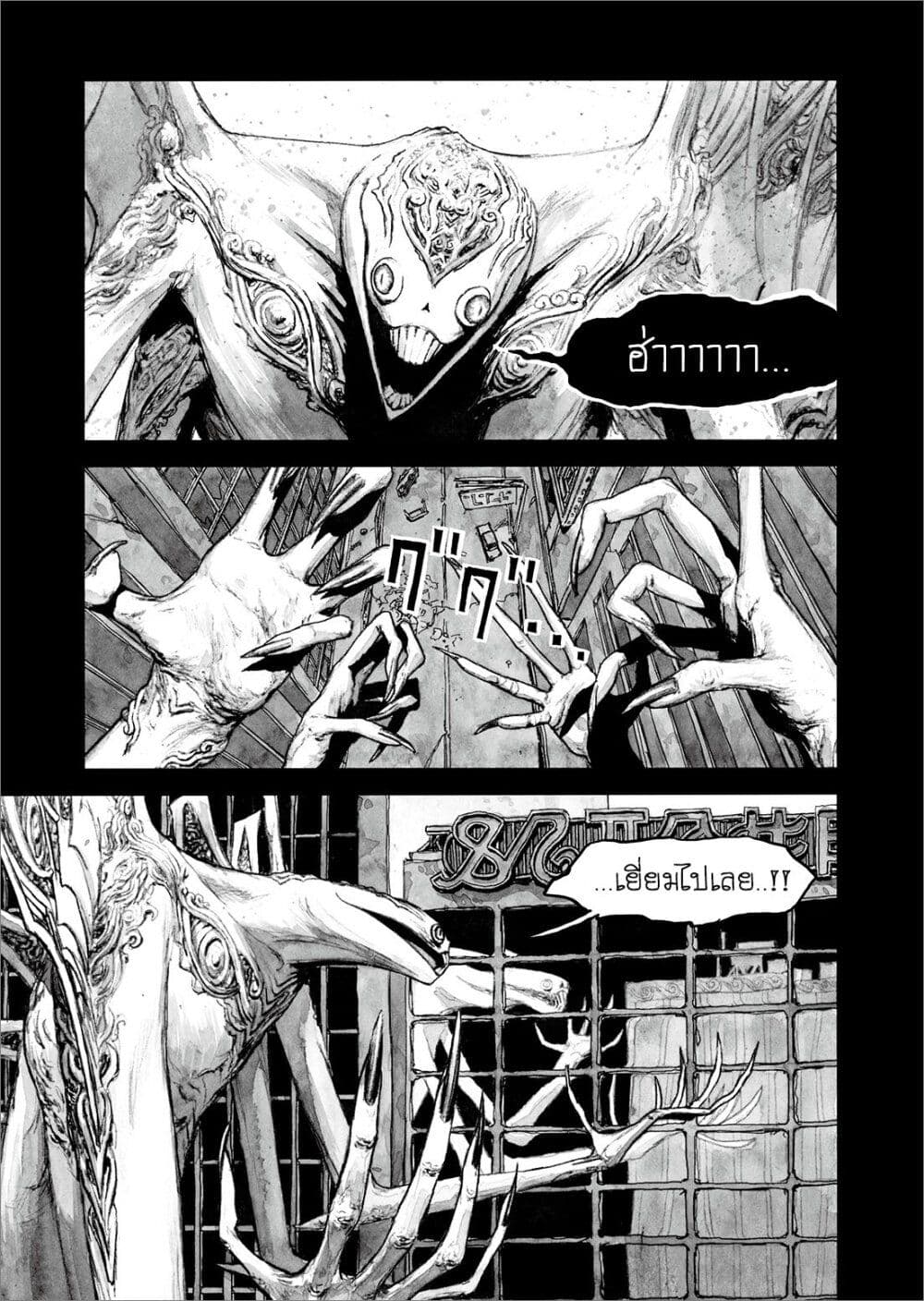 Bibliomania 10-ย้อนรำลึก