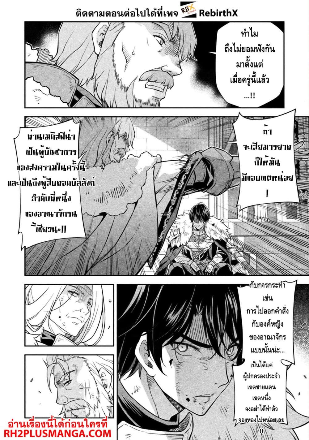 Drawing: Saikyou Mangaka Wa Oekaki Skill De Isekai Musou Suru! 63-63
