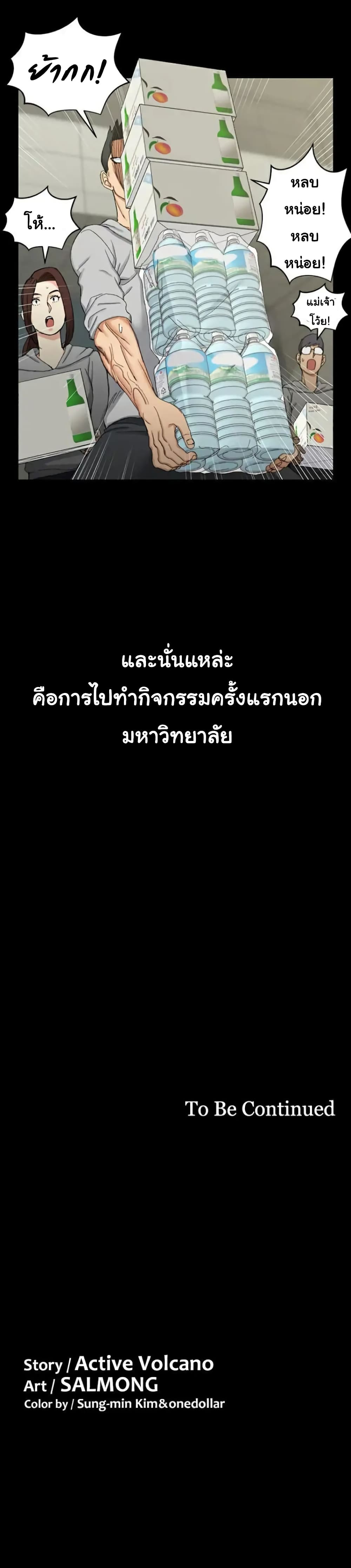 His Place 66-66