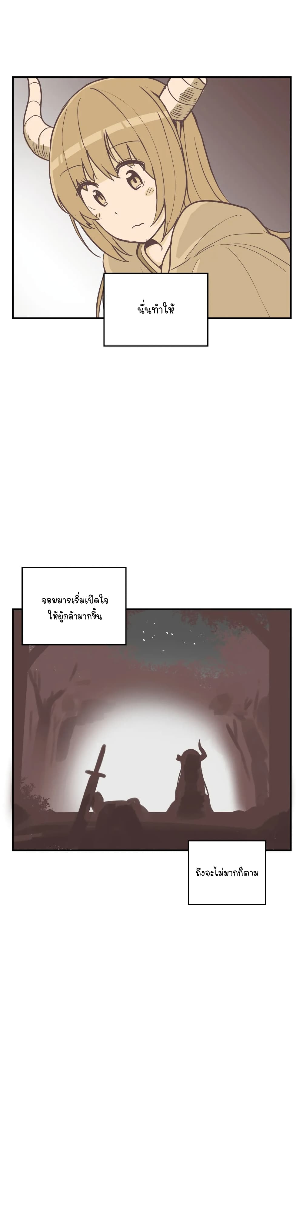 Erotic Manga Club ชมรมการ์ตูนอีโรติก 11-11