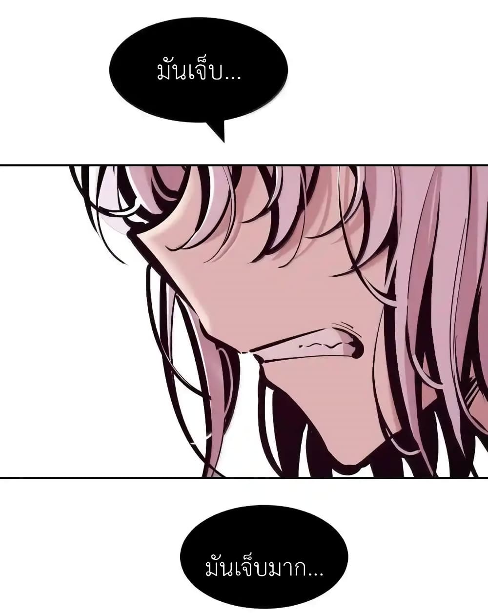 Demon X Angel, Can’t Get Along! 115.1-115.1