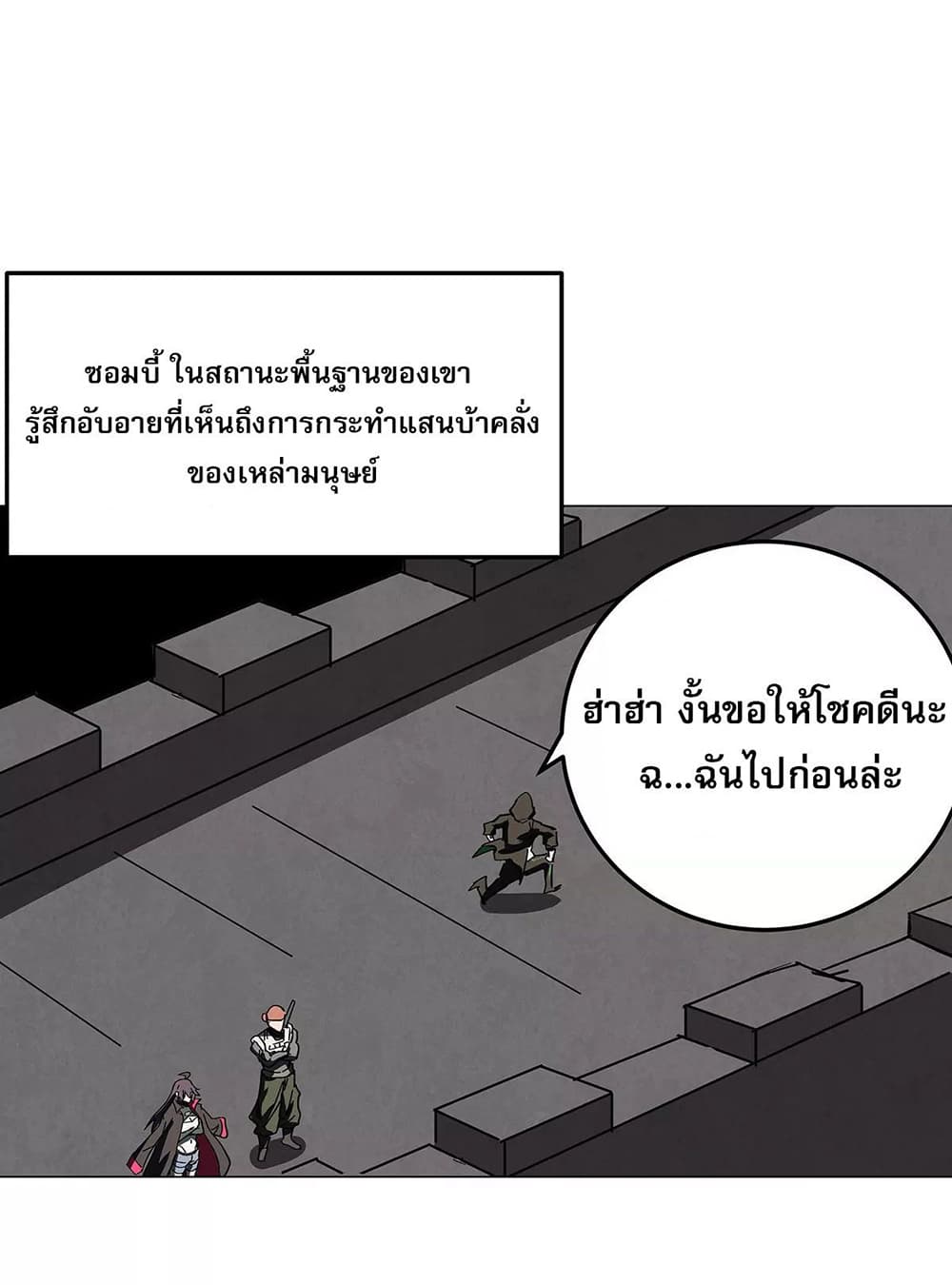 Mr. Zombie 40-40