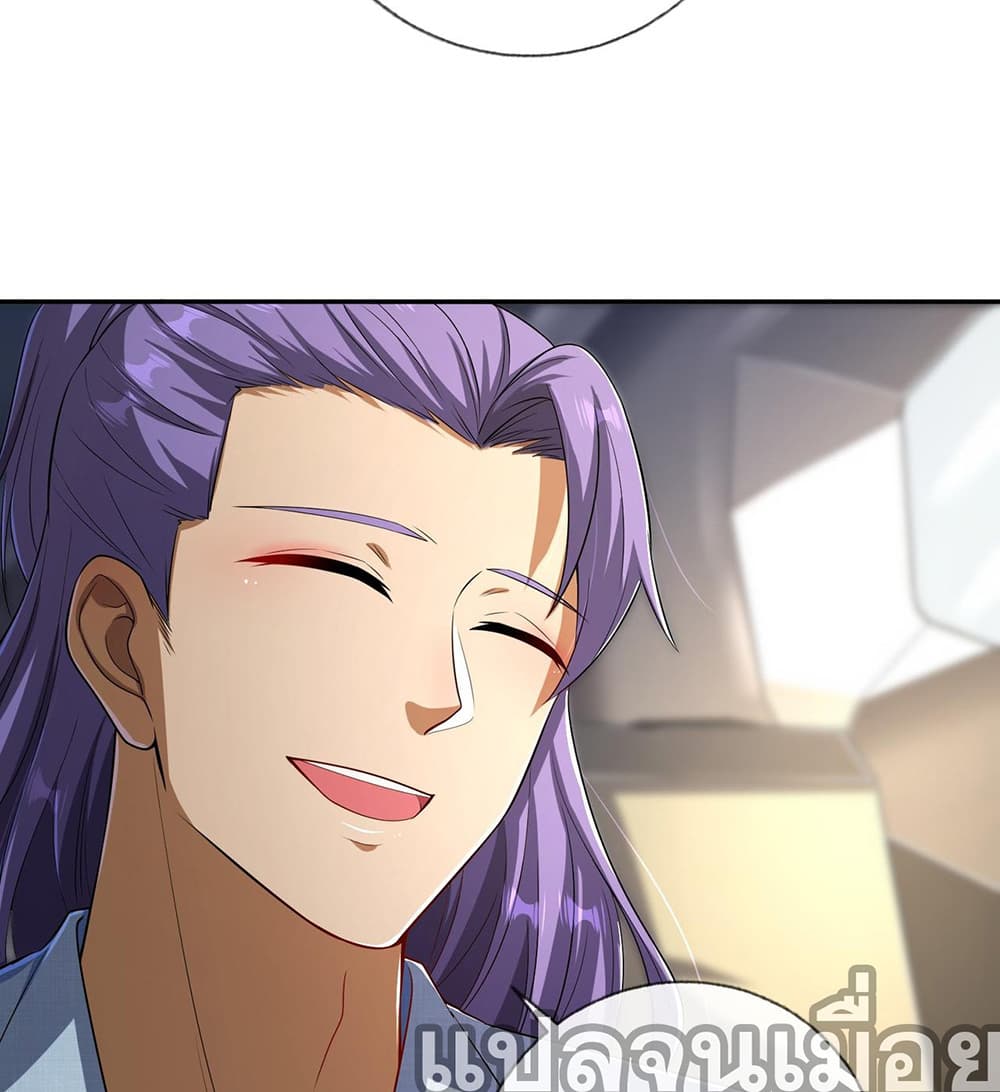 My Wife Is Rich and Beautiful แฟนของผมทั้งสวยและรวยมาก 15-15