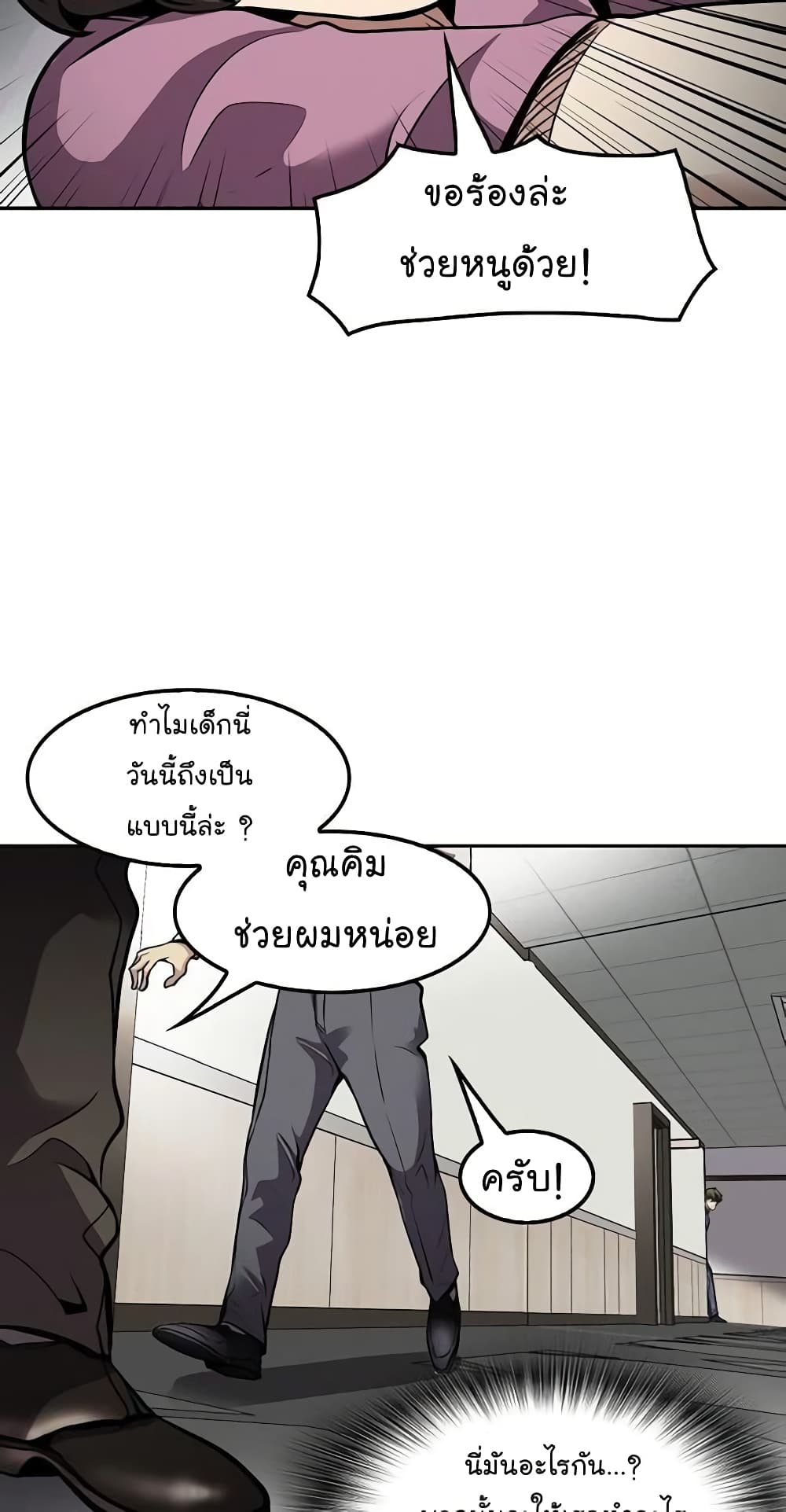 Again My Life 76-76