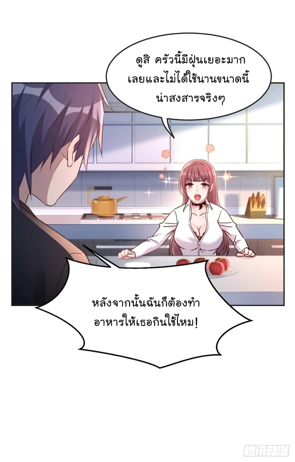 My Sister Is a Famous Actress พี่สาวฉันเป็นดาราดัง 2-2