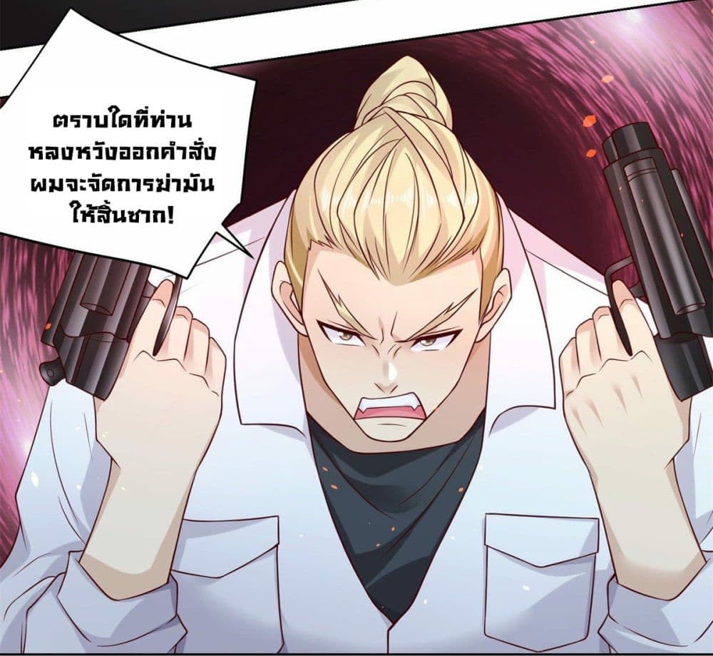 Sorry, I'm A Villain 1-1