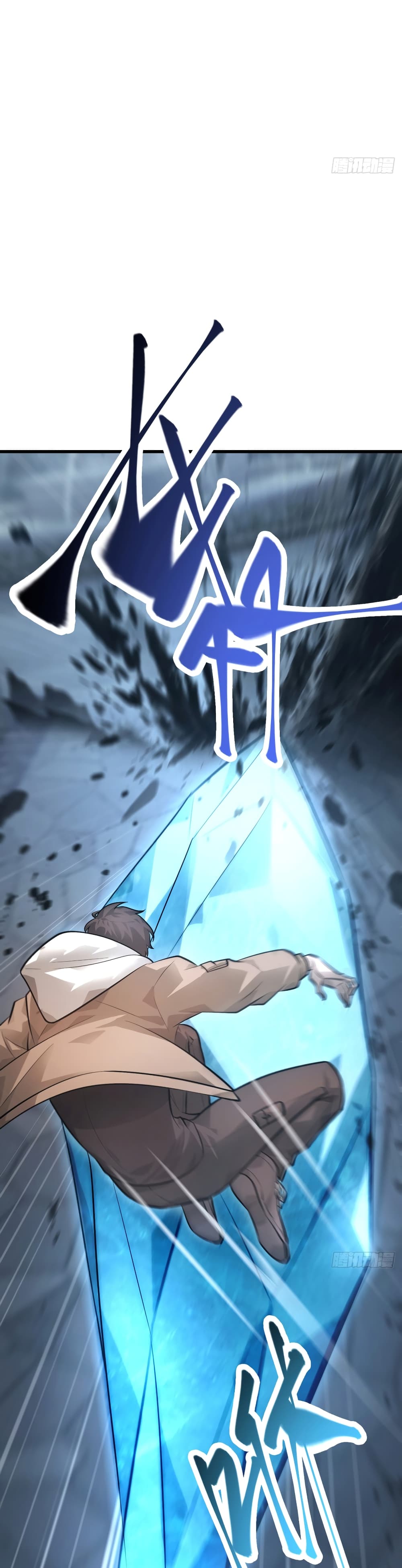 I Am The Strongest Boss 11-11