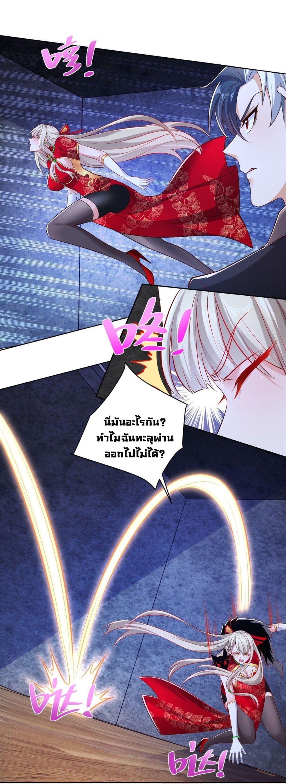 Sorry, I'm A Villain 15-15