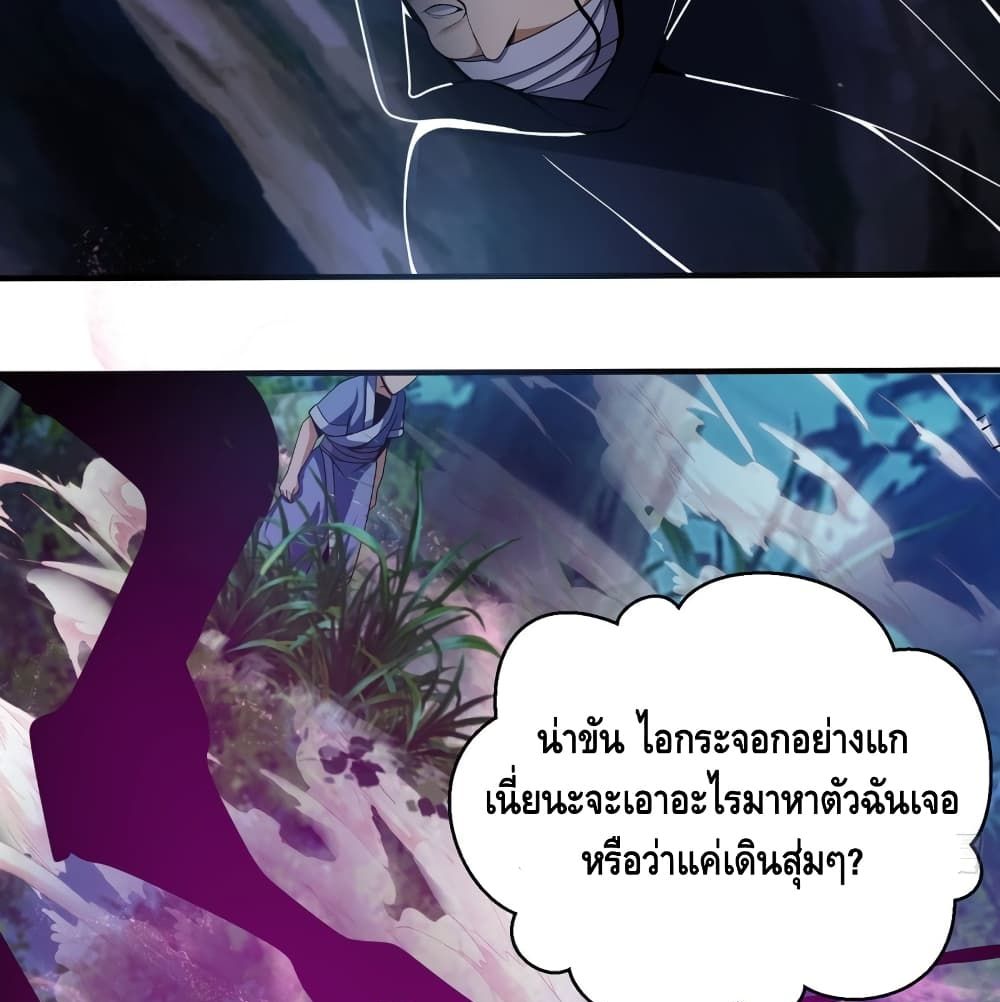 Killing Me 5-5