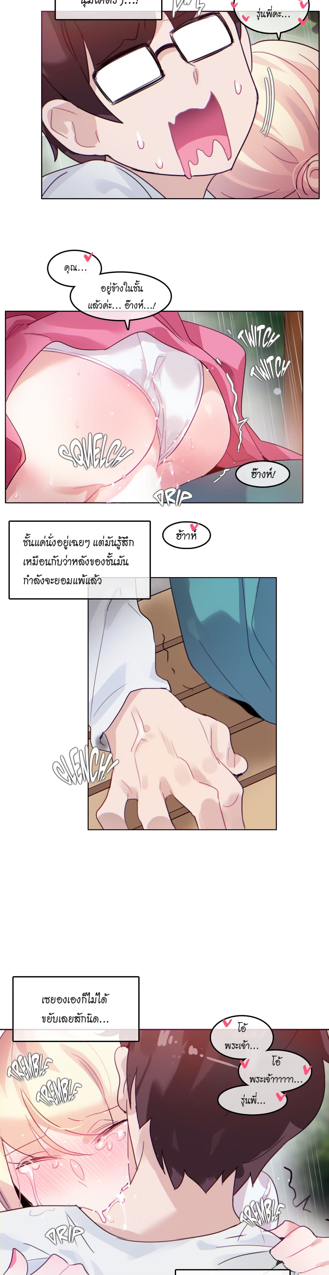 A Pervert's Daily Life 30-30