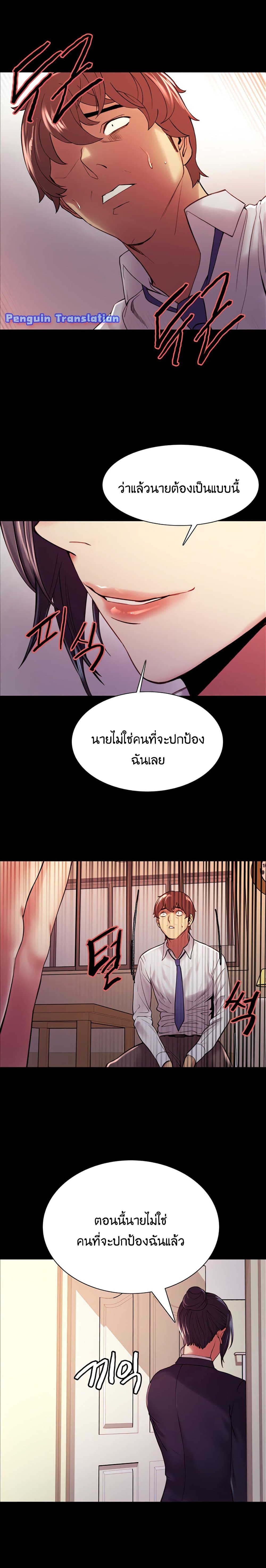 The Runaway Family 55-55