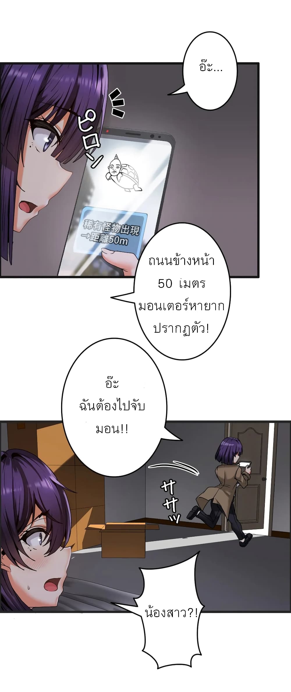 Twins Recipe 2-2