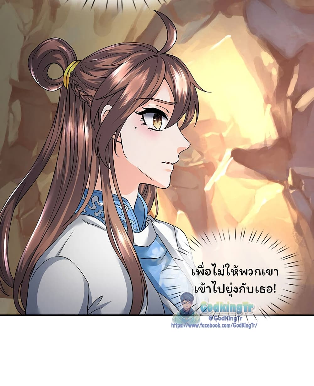 Eternal god King 153-153