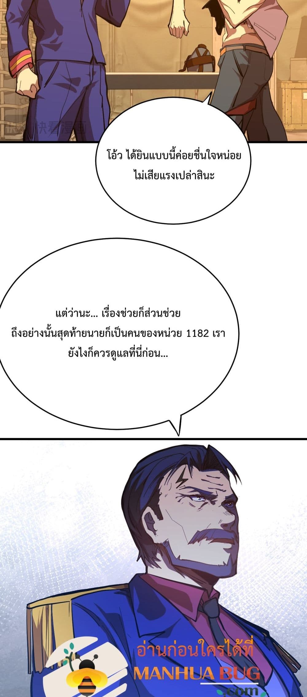 Gao Wu Landing in the next 10,000 years 124-124