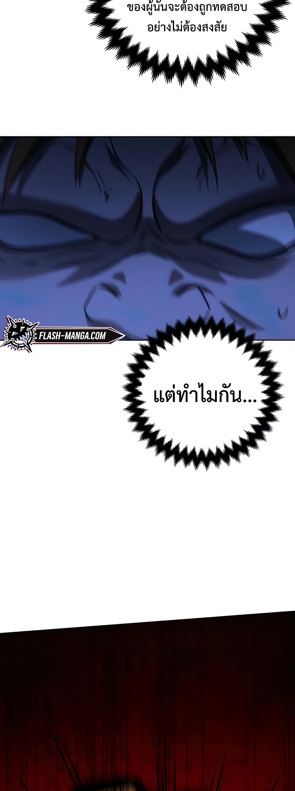 Hero the Maximum 10-10