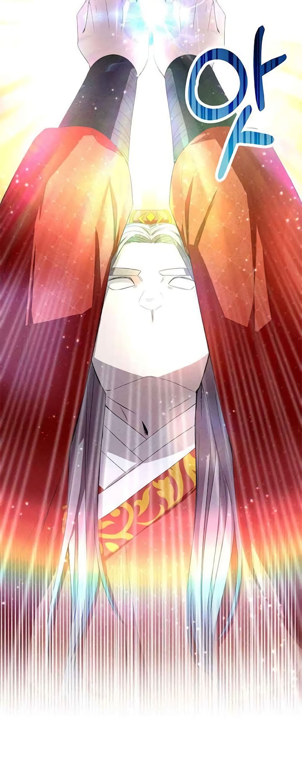 I Become the Tiger’s Daughter 1-1