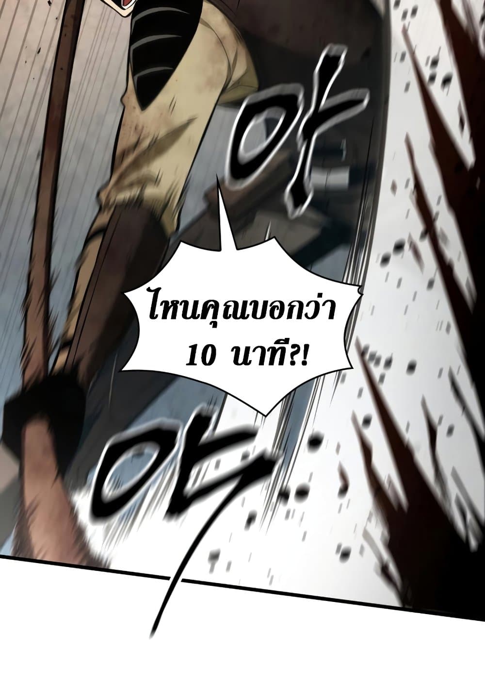 Pick Me Up, Infinite Gacha 10-10