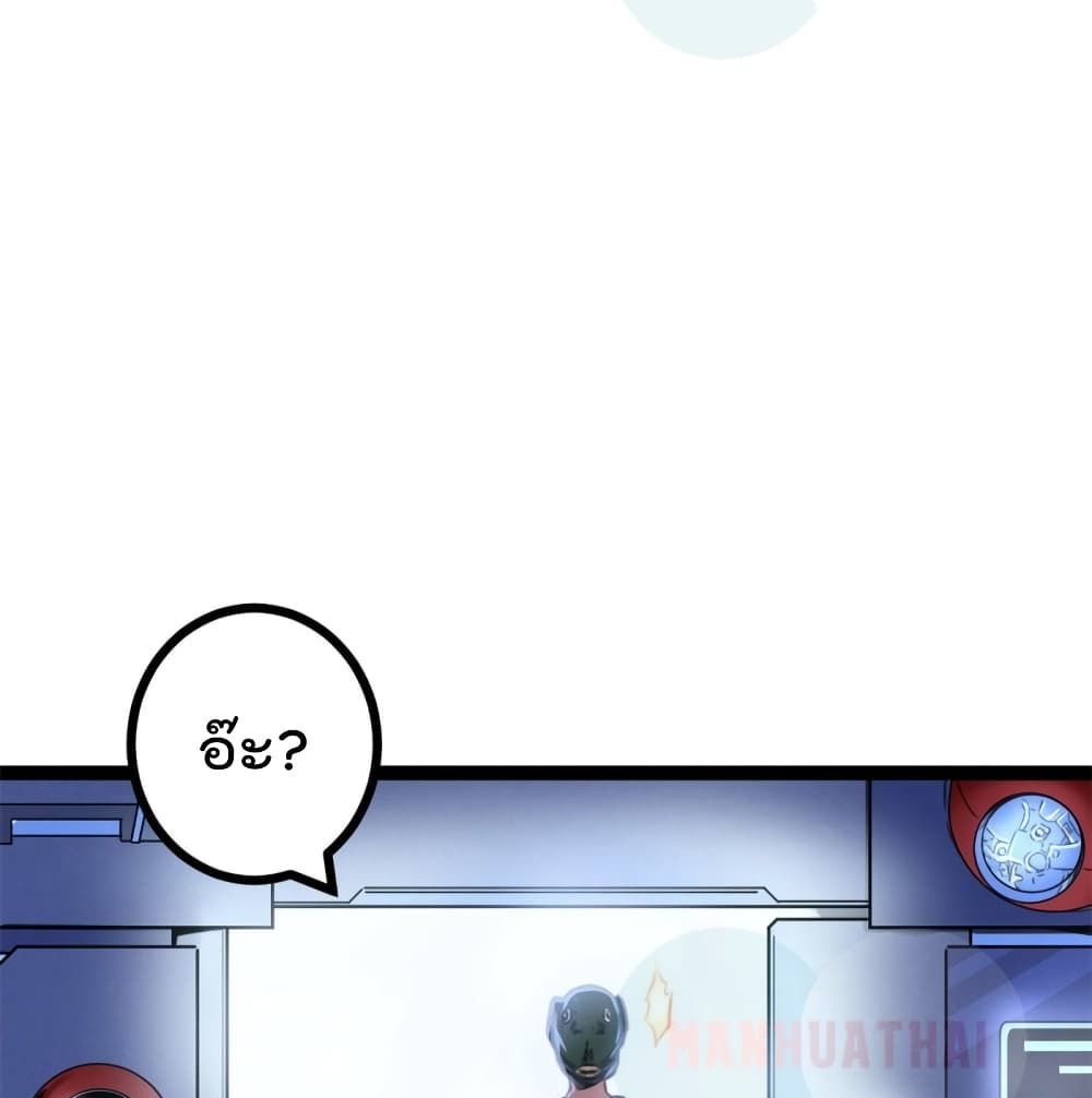 Shadow Hack ระบบเงาสุดโกง 56-56