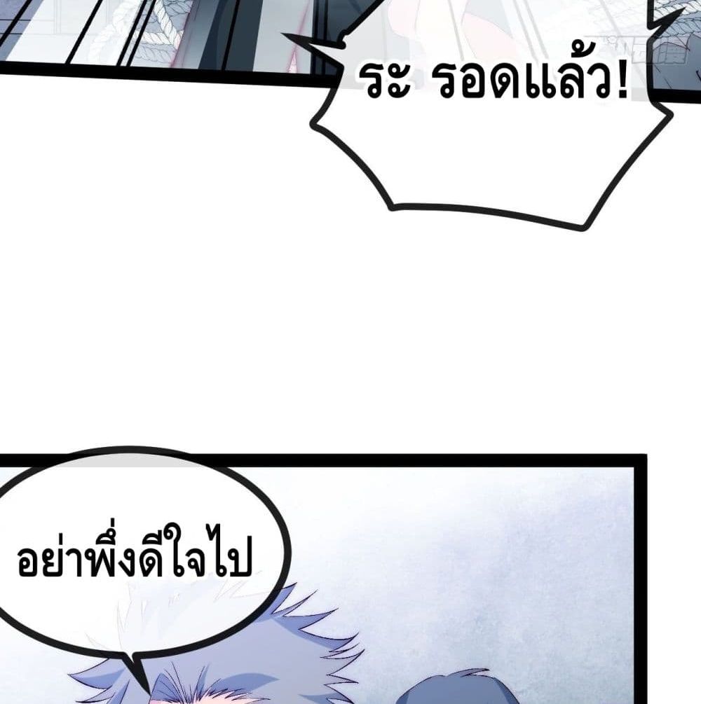 The Evil is King 22-22