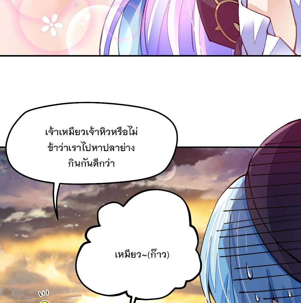 The Life Of A Sword God Is Not Boring After 3-3