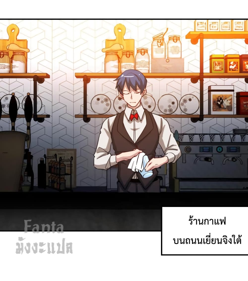 Dragon King Hall ราชันมังกรแห่งใต้ดิน 137-137