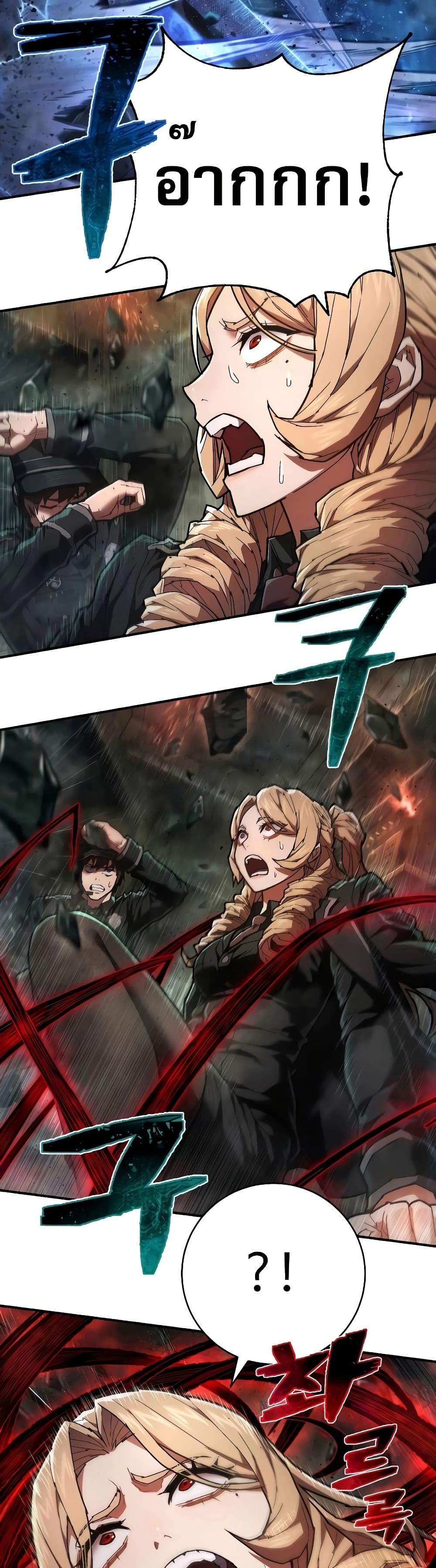 Executioner 20-20