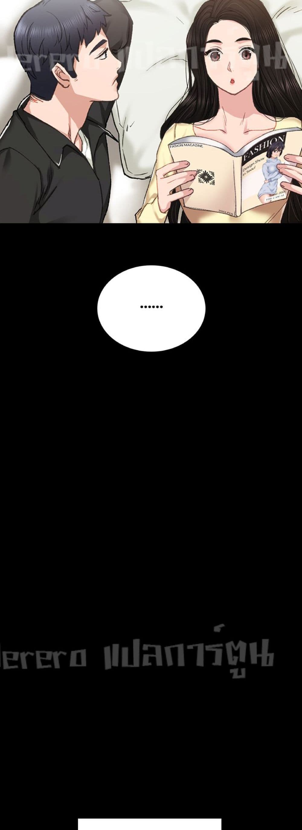 Teaching Practice 69-69