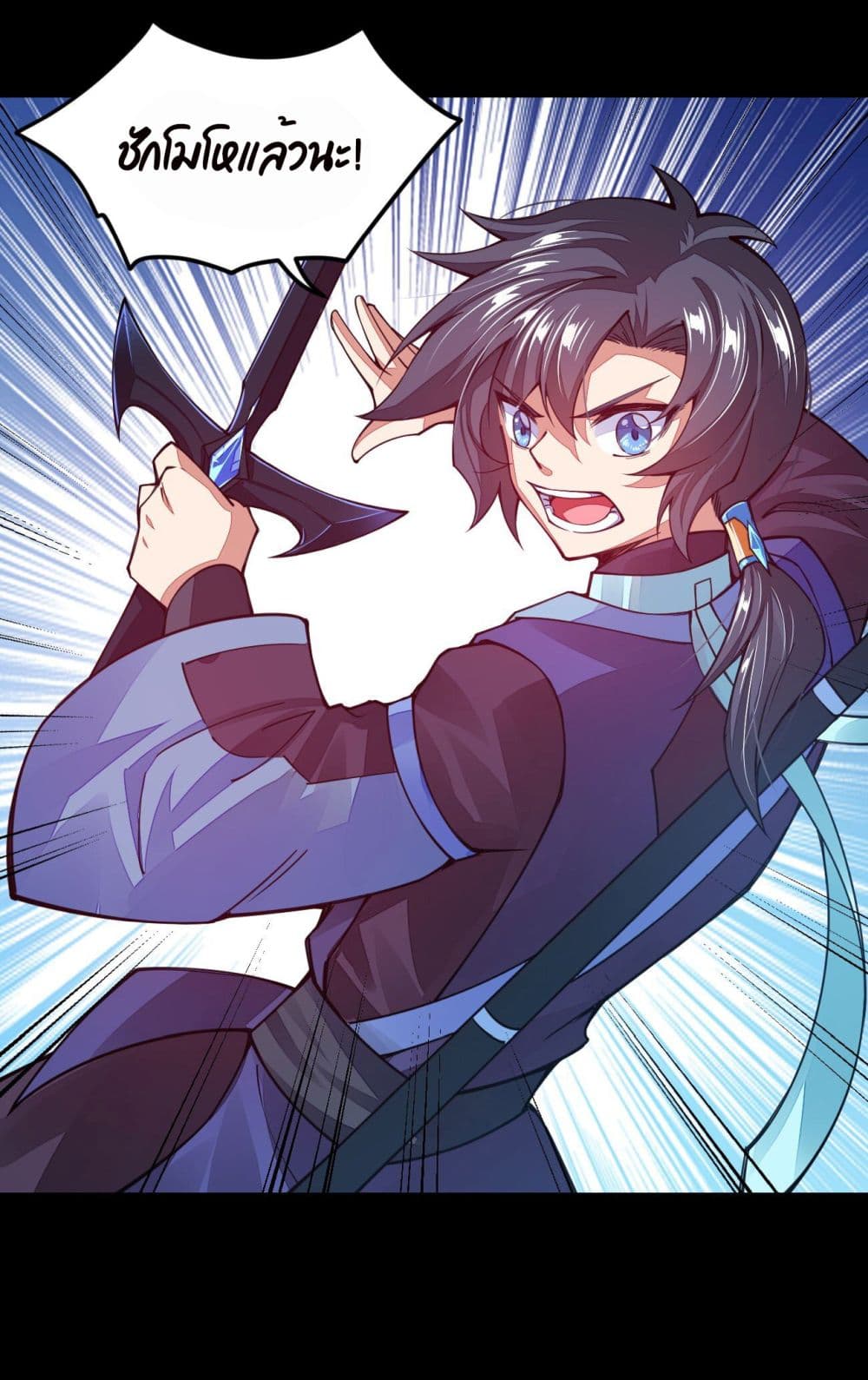 Sword God’s Life Is Not That Boring 22-22